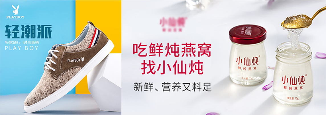 电商美工培训班适合人群