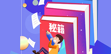 拼多多课程培训热品6部曲