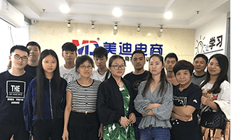 美迪2019年第二期
