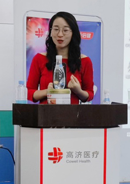 《汤臣倍健-高济星主播营销内训》